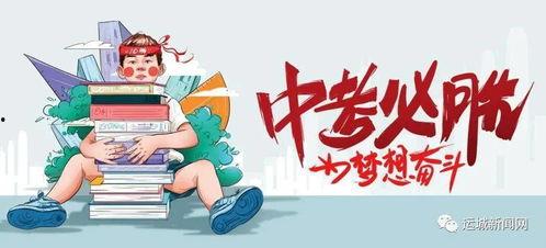 绿地爆料最新消息今天新闻,今日新闻聚焦热点事件，揭秘幕后真相！”