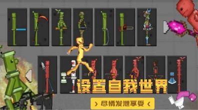 甜瓜沙盒最新爆料,揭秘游戏内神秘元素与未来更新计划