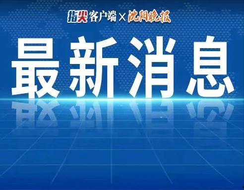 苏州最新热点爆料新闻网,揭秘城市脉搏下的新鲜动态与焦点事件